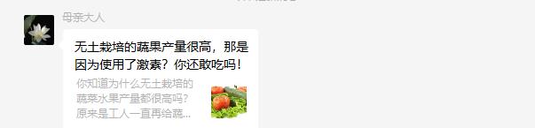 谣言1.jpg