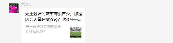 谣言2.jpg