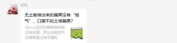 谣言3.jpg