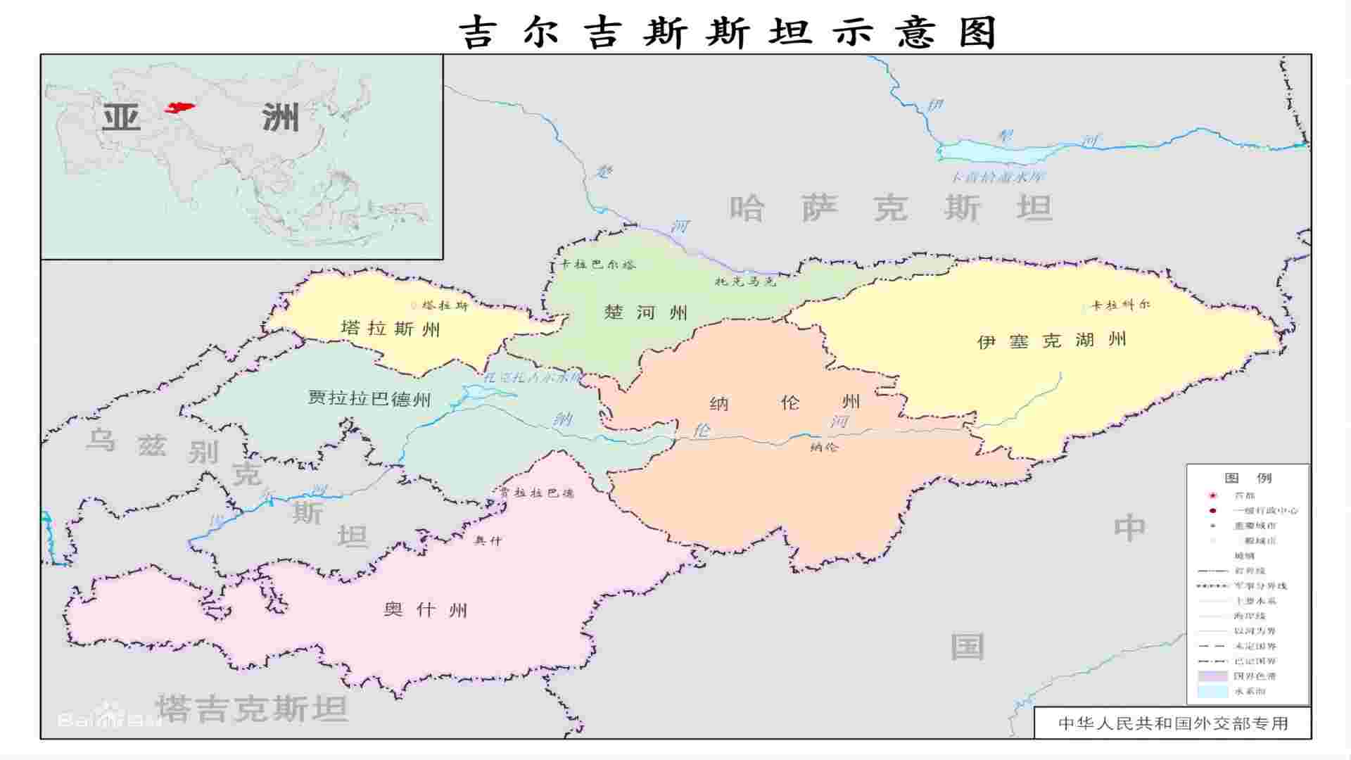 吉尔吉斯斯坦示意图(1).jpg